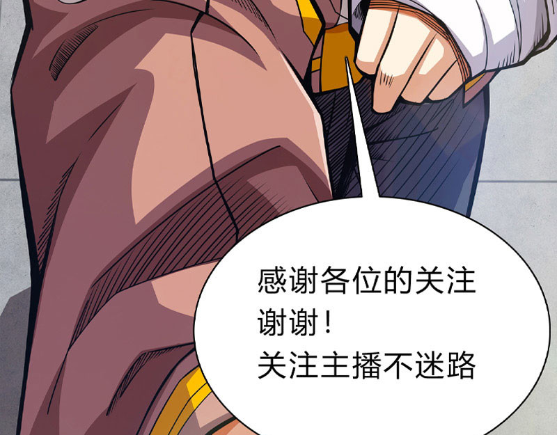 极速回蓝 00预告 第73页
