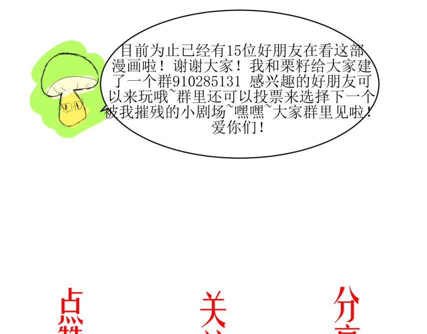回家吧，天道 第五章 天书 第55页