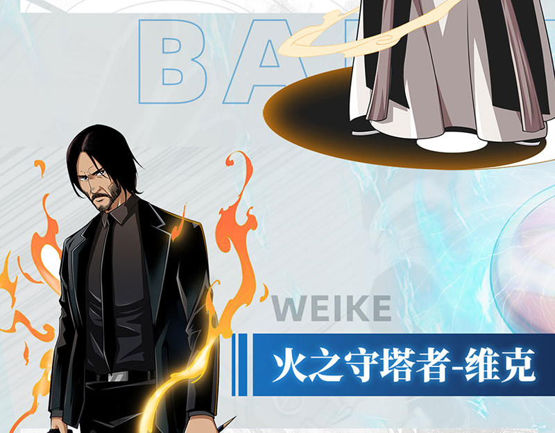 极速回蓝 人设介绍 第14页