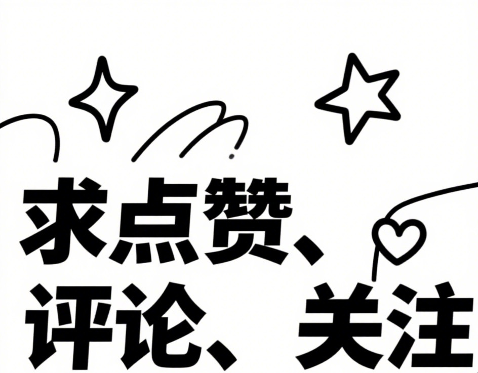 男人只会影响我拯救世界速度的！ 4 空间手镯 第17页