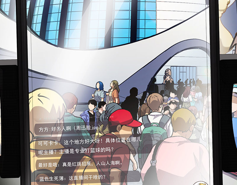 极速回蓝 第一话 第103页