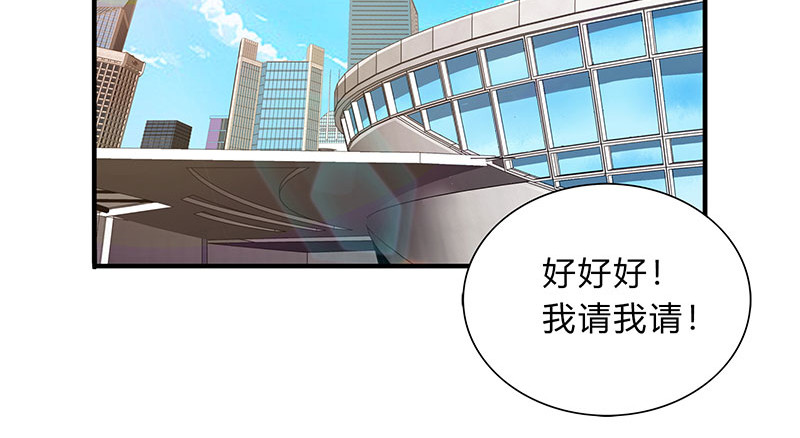 极速回蓝 第一话 第130页