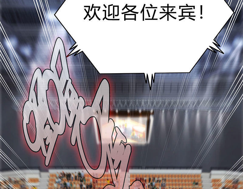 极速回蓝 第一话 第137页