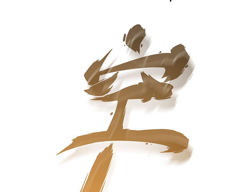 极速回蓝 第一话 第147页