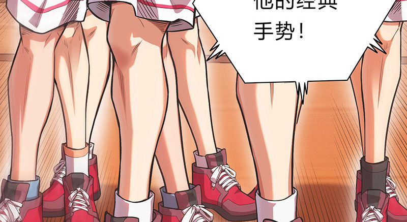 极速回蓝 第一话 第164页