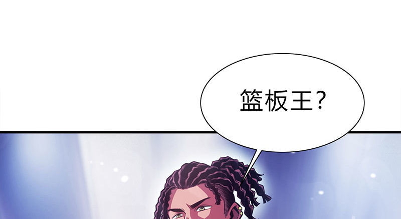 极速回蓝 第一话 第204页