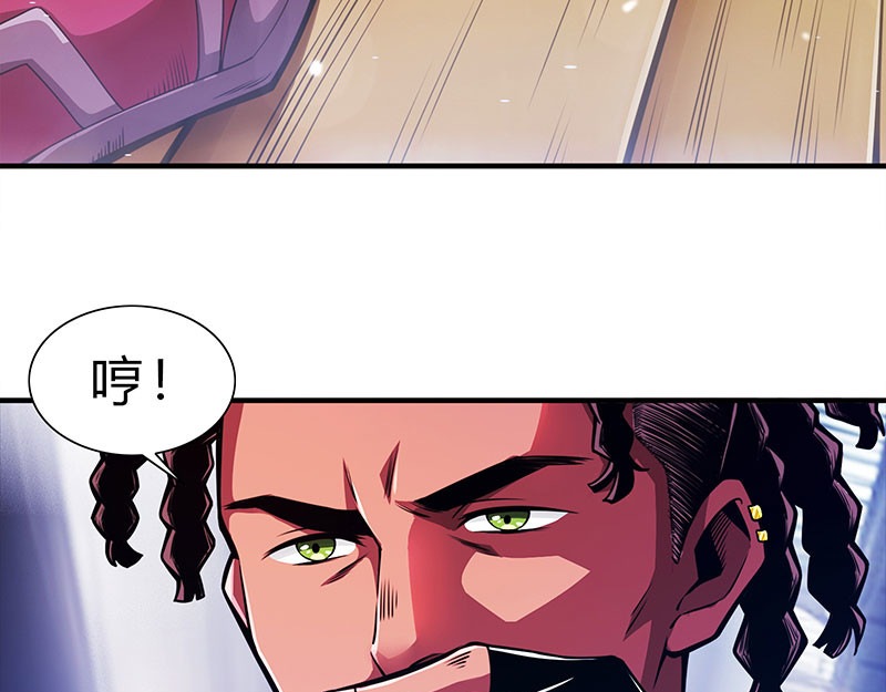 极速回蓝 第一话 第209页
