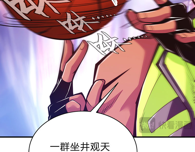 极速回蓝 第一话 第219页