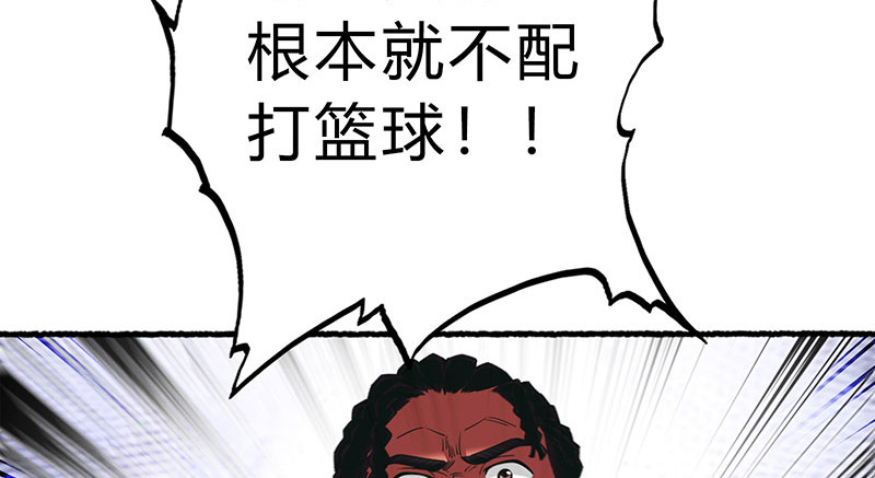 极速回蓝 第一话 第224页