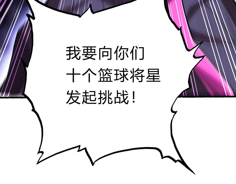 极速回蓝 第一话 第227页