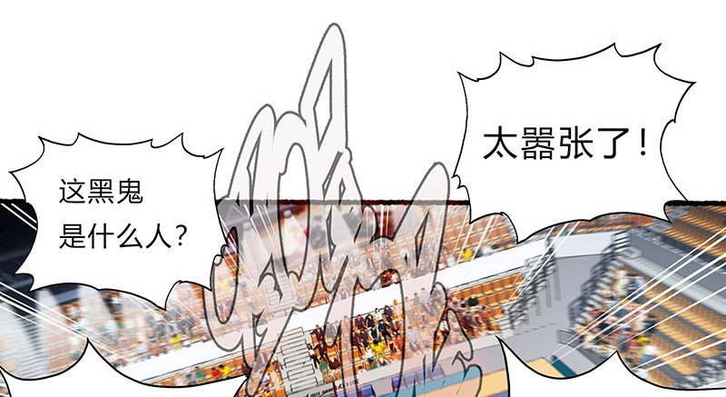 极速回蓝 第一话 第228页