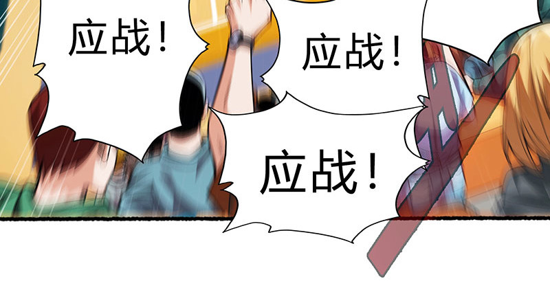 极速回蓝 第一话 第230页