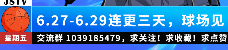 极速回蓝 第一话 第232页