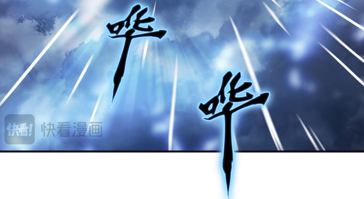 极速回蓝 第一话 第30页