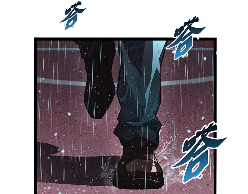 极速回蓝 第一话 第31页