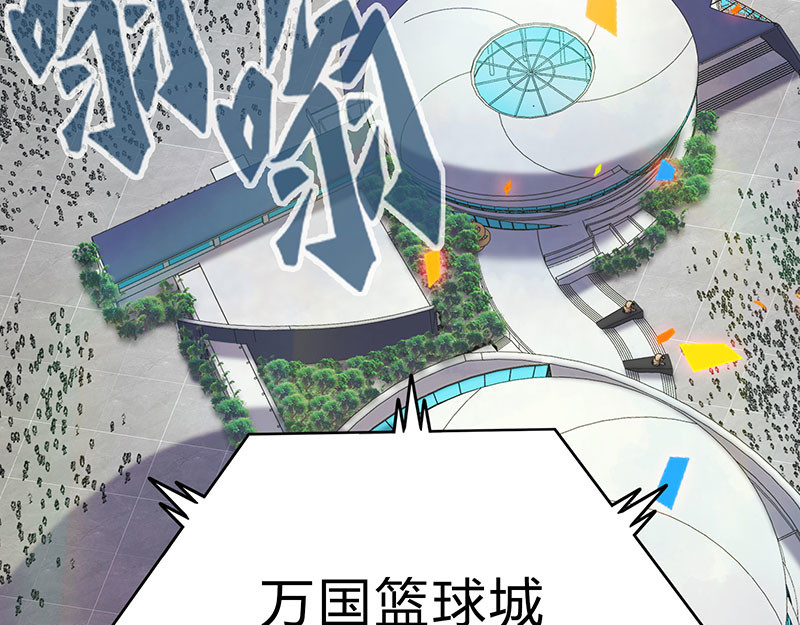 极速回蓝 第一话 第89页