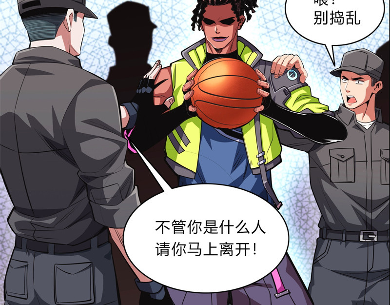 极速回蓝 第二话 第13页