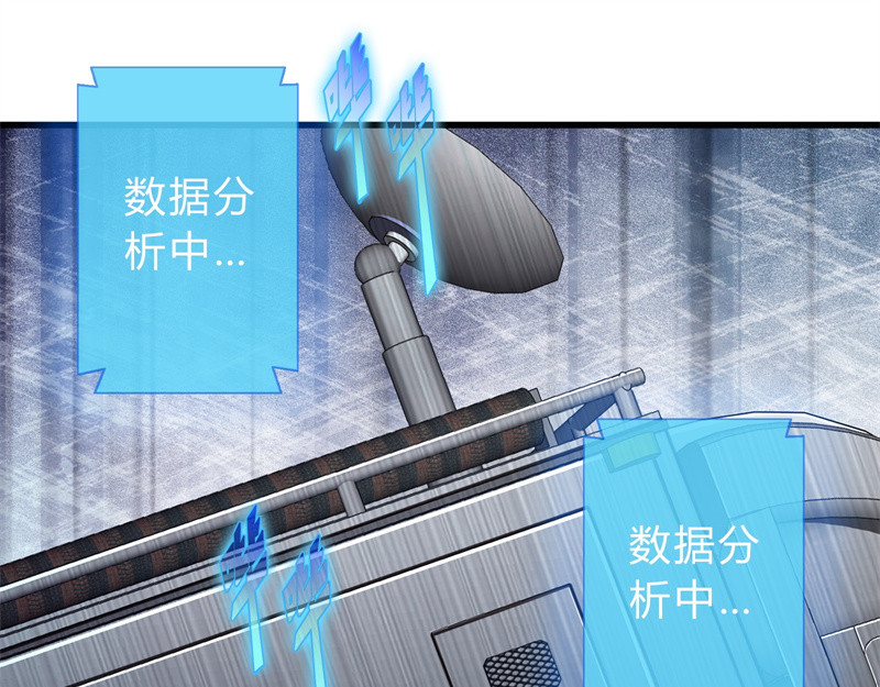 极速回蓝 第二话 第144页