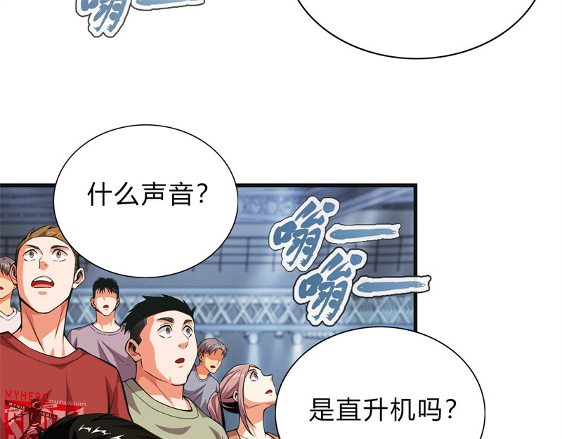 极速回蓝 第二话 第18页