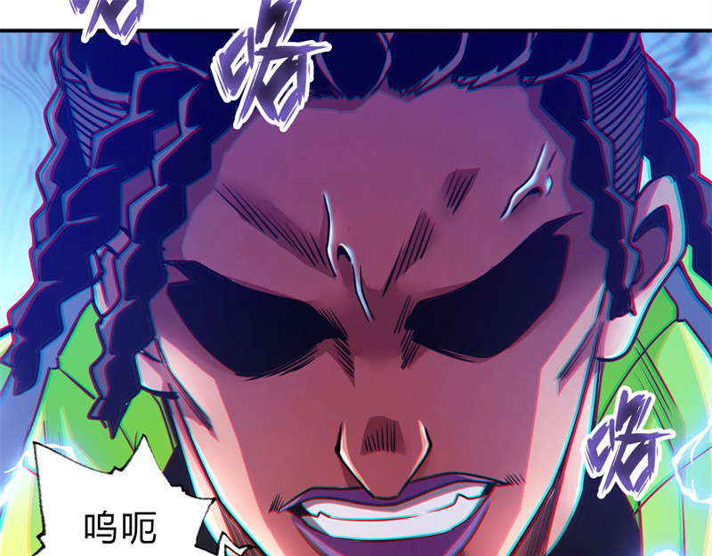 极速回蓝 第二话 第185页