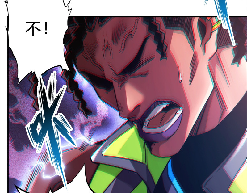 极速回蓝 第二话 第194页