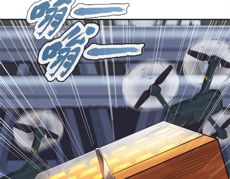 极速回蓝 第二话 第26页