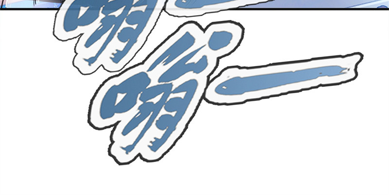 极速回蓝 第二话 第33页