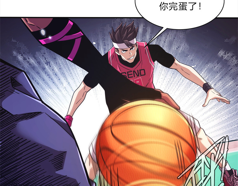 极速回蓝 第二话 第79页