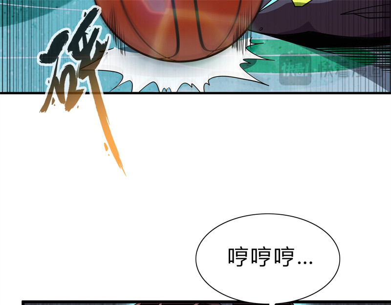 极速回蓝 第三话 第115页