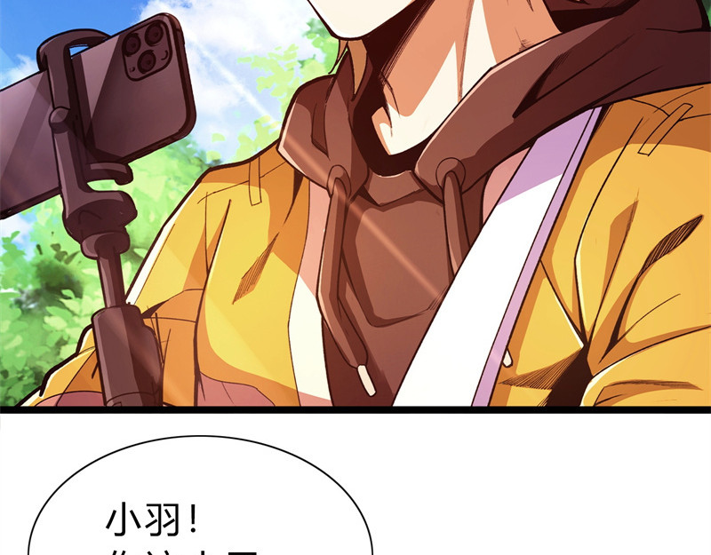 极速回蓝 第三话 第169页