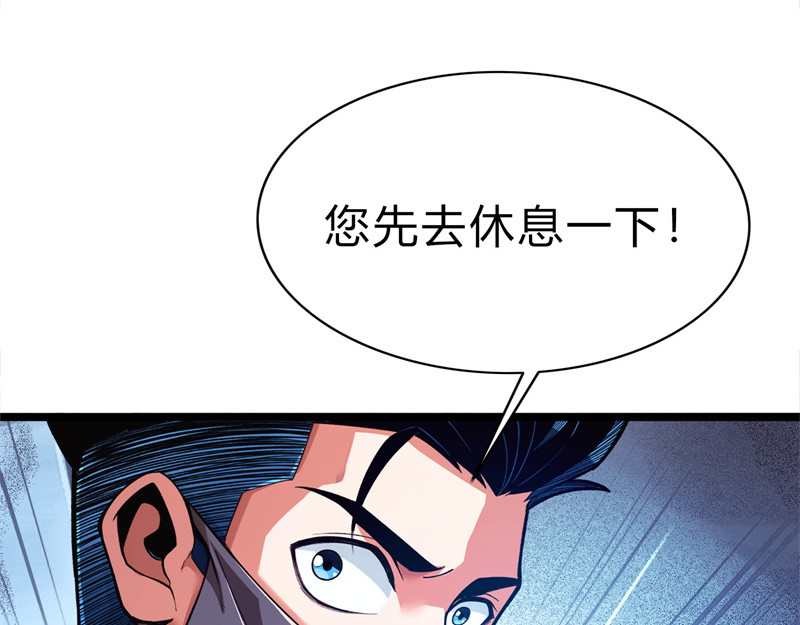 极速回蓝 第三话 第175页