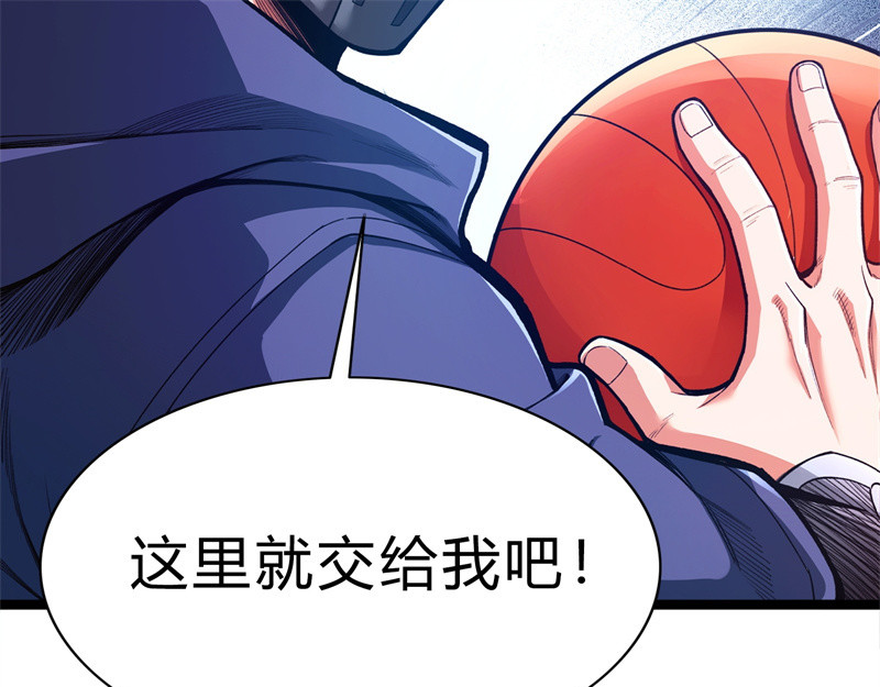 极速回蓝 第三话 第177页