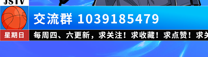 极速回蓝 第三话 第258页