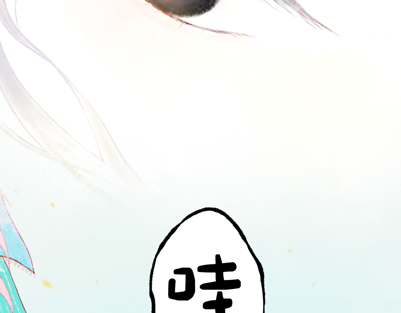 仙槎记 【随笔杂言·初识】 第52页