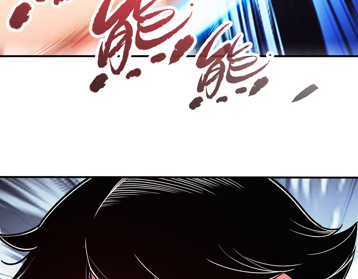 极速回蓝 第四话 第111页