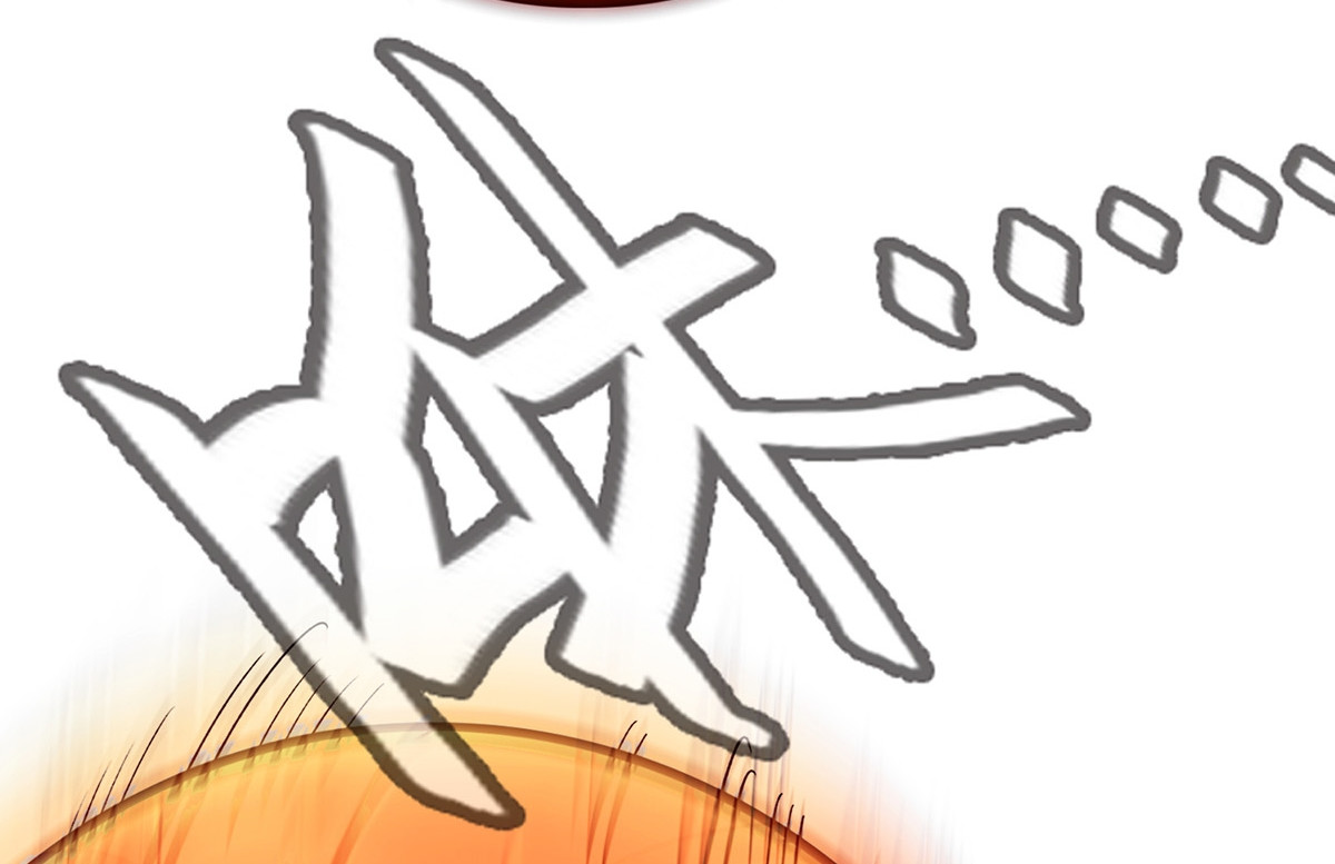 极速回蓝 第四话 第13页