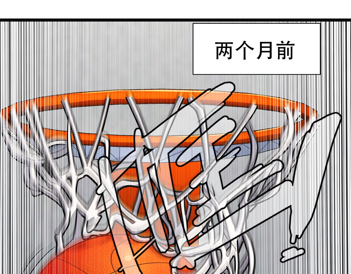 极速回蓝 第四话 第19页