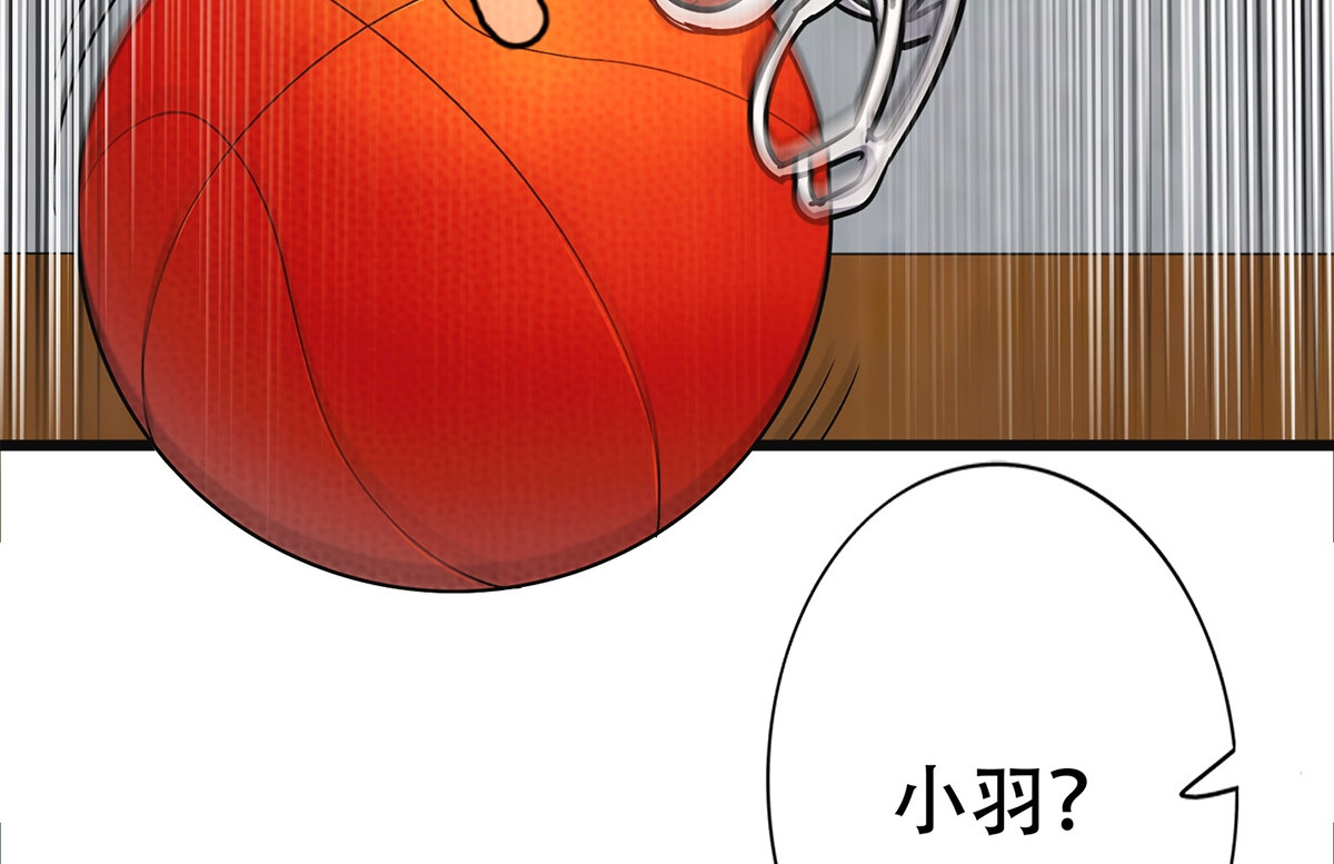 极速回蓝 第四话 第20页