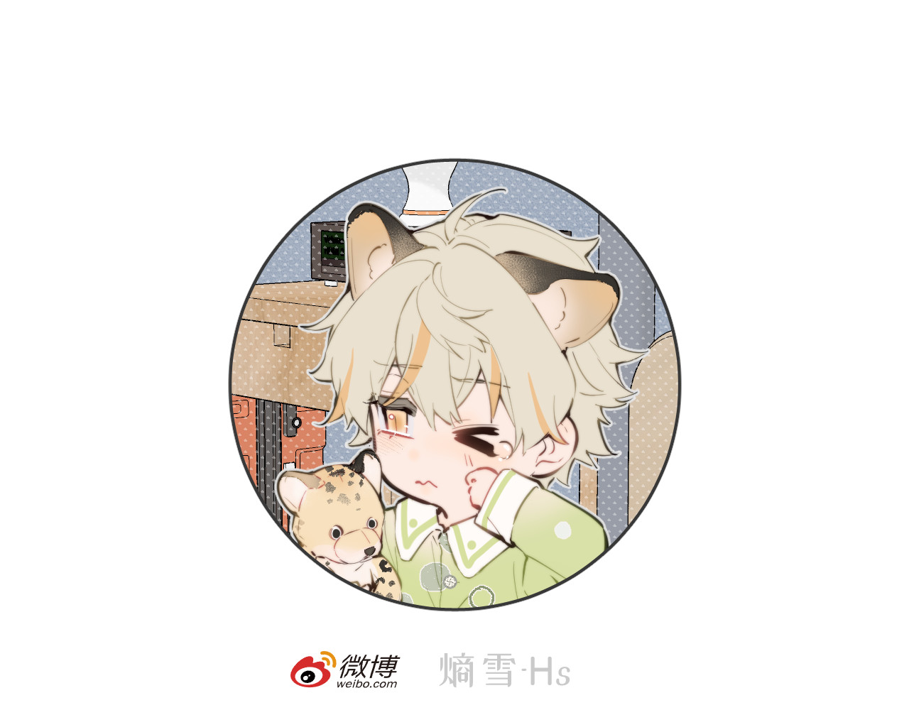 弟弟是只猫 03哥哥 第15页