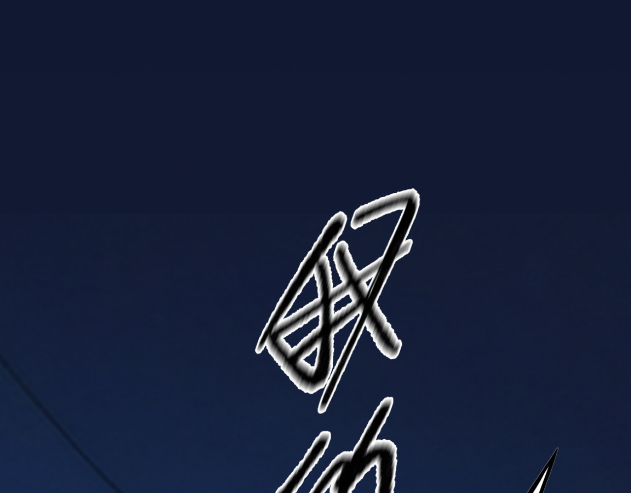 办公室的那些事儿 第2话 这次来真的？！ 第20页