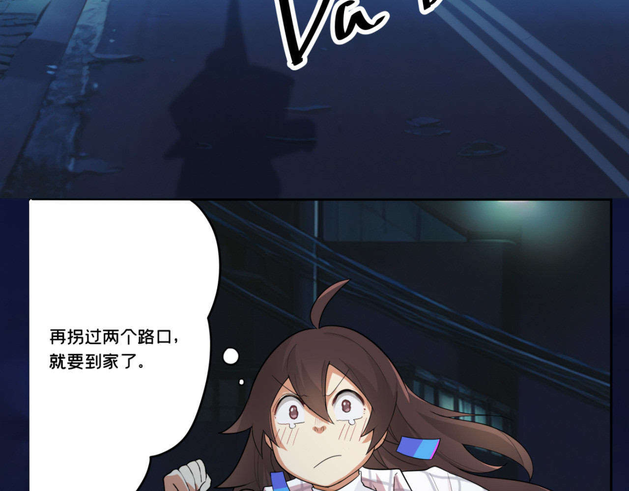 办公室的那些事儿 第2话 这次来真的？！ 第40页