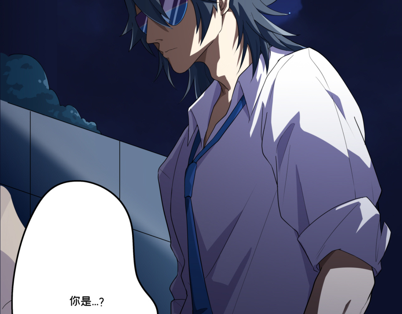 办公室的那些事儿 第2话 这次来真的？！ 第5页
