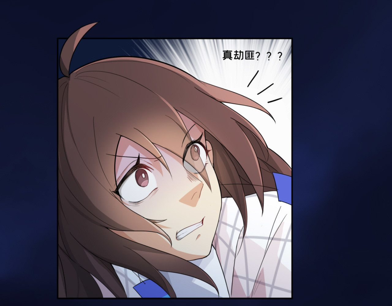 办公室的那些事儿 第2话 这次来真的？！ 第46页
