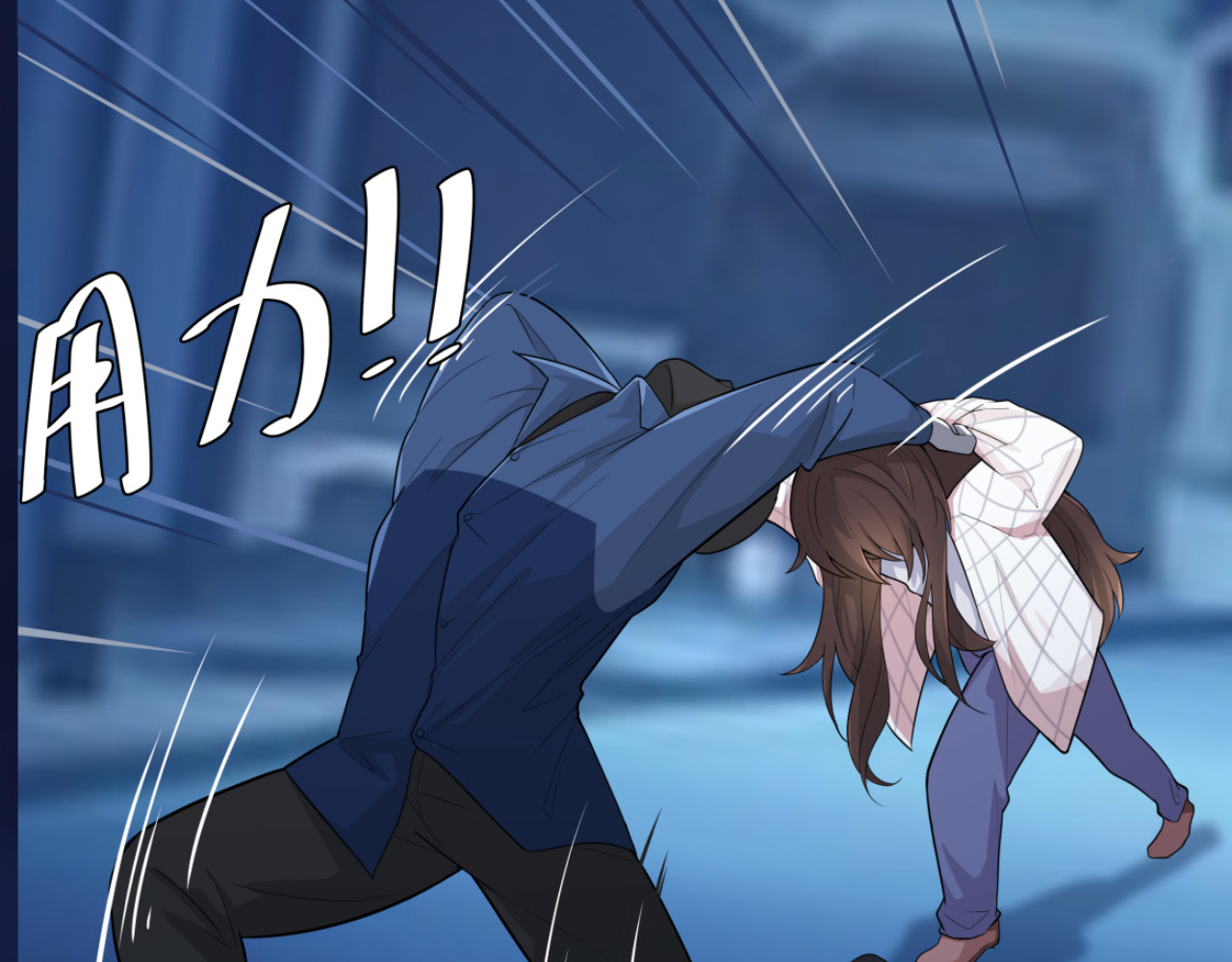 办公室的那些事儿 第2话 这次来真的？！ 第50页