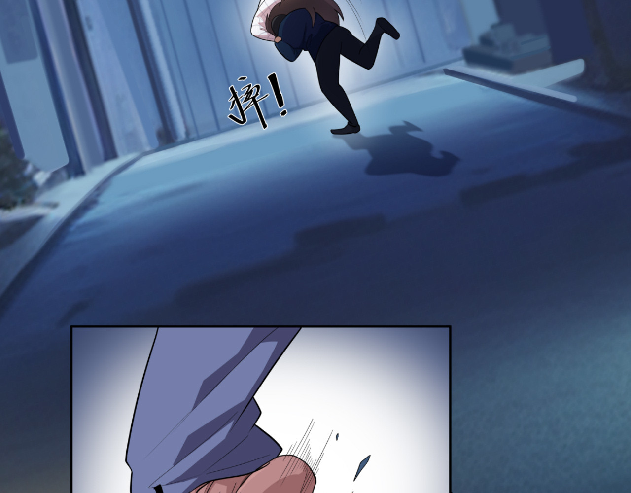 办公室的那些事儿 第2话 这次来真的？！ 第57页
