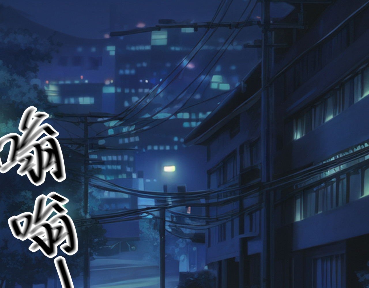 办公室的那些事儿 第3话 他是谁？ 第1页