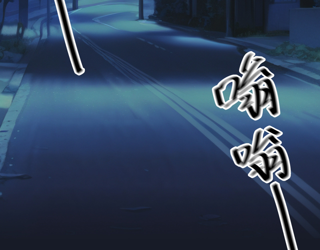 办公室的那些事儿 第3话 他是谁？ 第2页