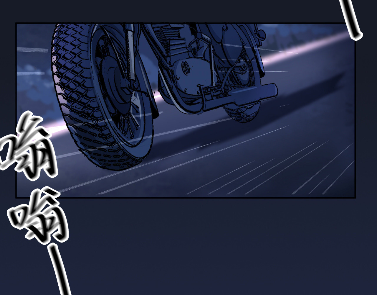 办公室的那些事儿 第3话 他是谁？ 第3页