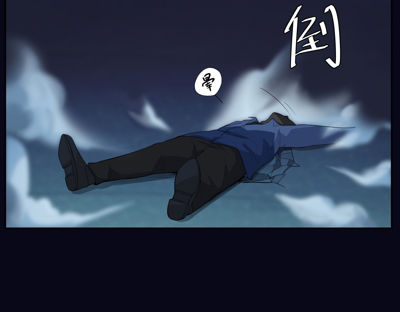 办公室的那些事儿 第3话 他是谁？ 第22页