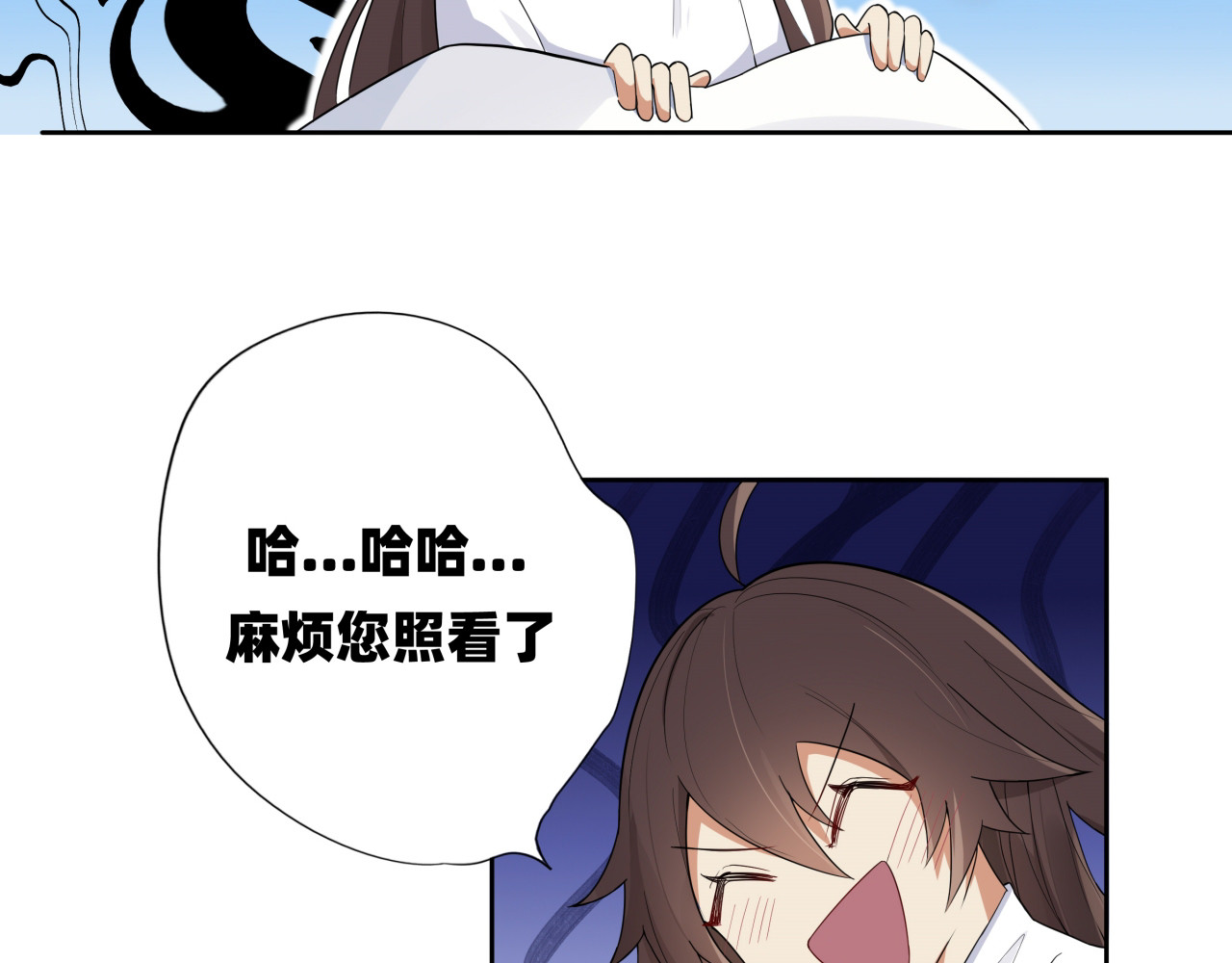 办公室的那些事儿 第3话 他是谁？ 第49页